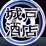 有機焼酎 甕雫 玄（かめしずく げん） 紫芋＆黒麹ブレンドの限定