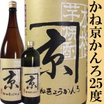 天保の蔵 甘露 薄にごり（京屋酒造） | 城戸酒店オンラインショップ