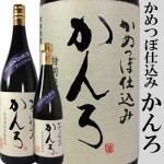 天保の蔵 甘露 薄にごり（京屋酒造） | 城戸酒店オンラインショップ