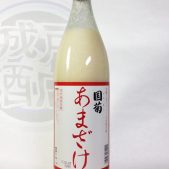 【飲む点滴！必須アミノ酸やブドウ糖が豊富なノンアルコール飲料】国菊あまざけ