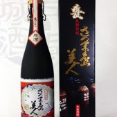 甕長期熟成さつま島美人原酒（長島研醸） | 城戸酒店オンライン