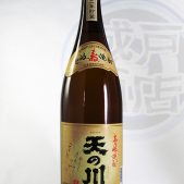 天の川-麦焼酎（天の川酒造） | 城戸酒店オンラインショップ