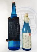 蔵内極秘稟議書（酒蔵王手門） | 城戸酒店オンラインショップ