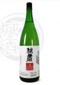 秋鹿 山・八・八 生原酒（秋鹿酒造）山田錦、八割精米、八号酵母！骨太