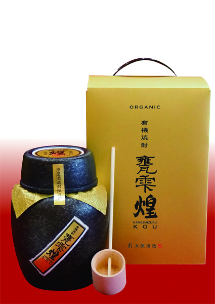 新品✨芋焼酎20° 甕雫 煌 1800ml - 焼酎