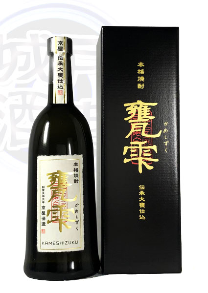 甕雫 瓶入り 720ml（京屋酒造）待望の瓶入りが登場！フルーティ