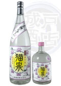 猫泉720ml   10本　芋焼酎　原材料　さつま芋　米麹白　アルコール25度 猫泉720ml 10本 芋焼酎 原材料 さつま芋 米麹白 アルコール25度 楽天