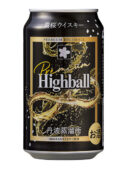 kizakura_hiball-127x169.jpg