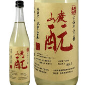 秋鹿 山廃もとしぼり 槽搾直汲 純米 無濾過生原酒