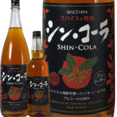 スパイス焼酎 シン・コーラ