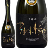 きまぐれドラゴン 貴醸酒 瓶燗火入れ 2026