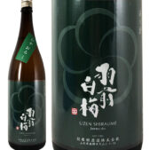 羽前白梅 出羽の里 純米酒 ひやおろし