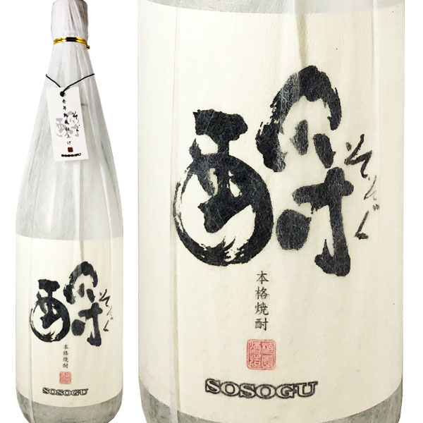 酹 そそぐ 1800ml 芋焼酎 植園酒造