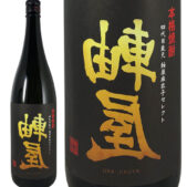 裏軸屋 三年オーク樽貯蔵