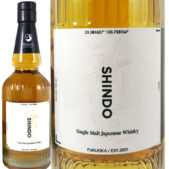 新道蒸溜所 SHINDO EXPERIMENTAL 02