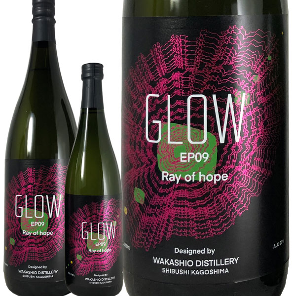 GLOW EP09 -Ray of hope-