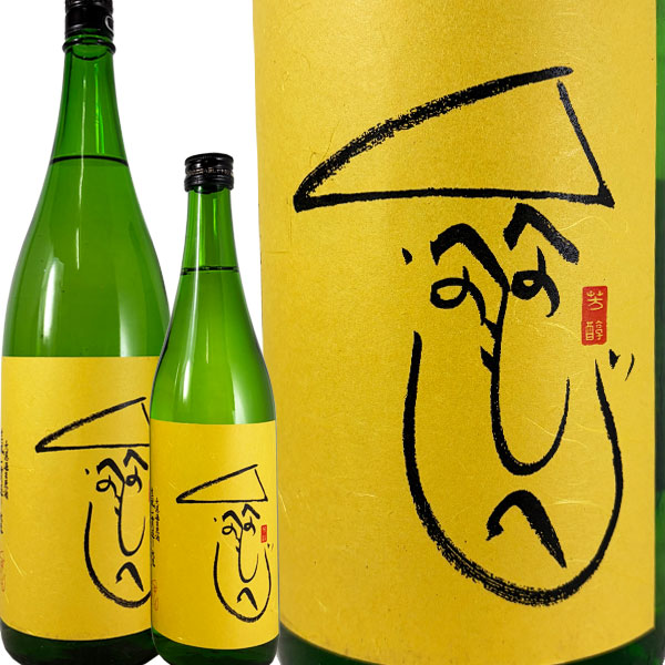 秋鹿 生酛 きもと 一貫造り 生原酒