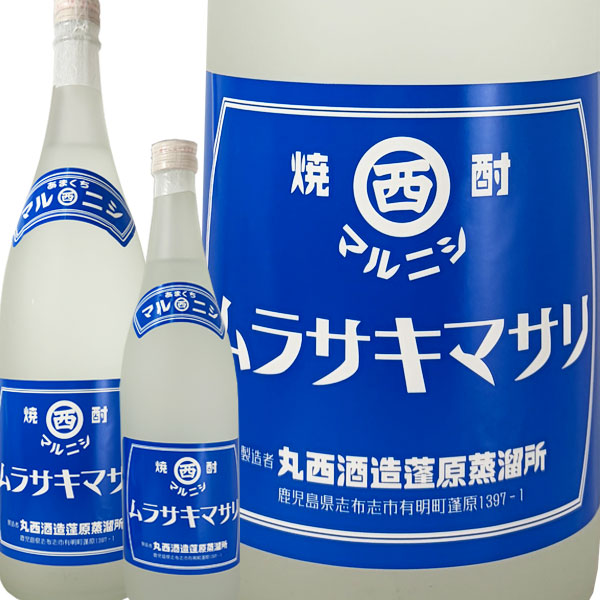マルニシムラサキマサリ 丸西酒造 芋焼酎 甘口 ソーダ割 マルニシ 紫芋