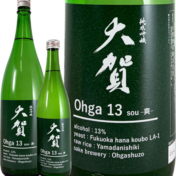 大賀 純米吟醸 爽 SOU