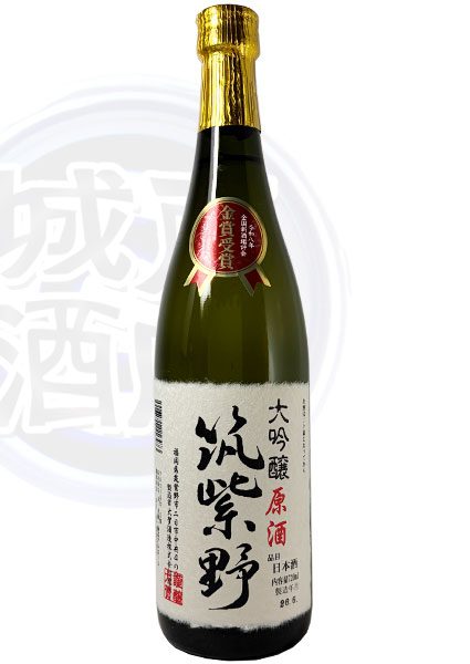 金賞受賞酒 大吟醸 筑紫野 原酒 720ml 大賀酒造 全国新酒鑑評会 | 城戸