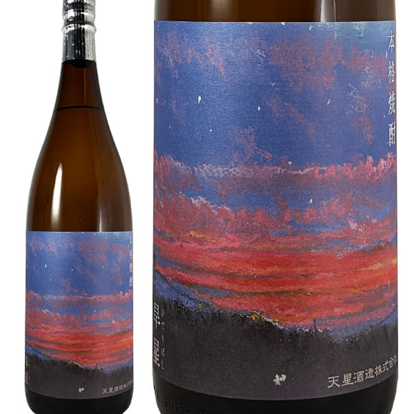 旱星 ひでりぼし 1800ml